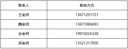 微信图片_20240819145246.png