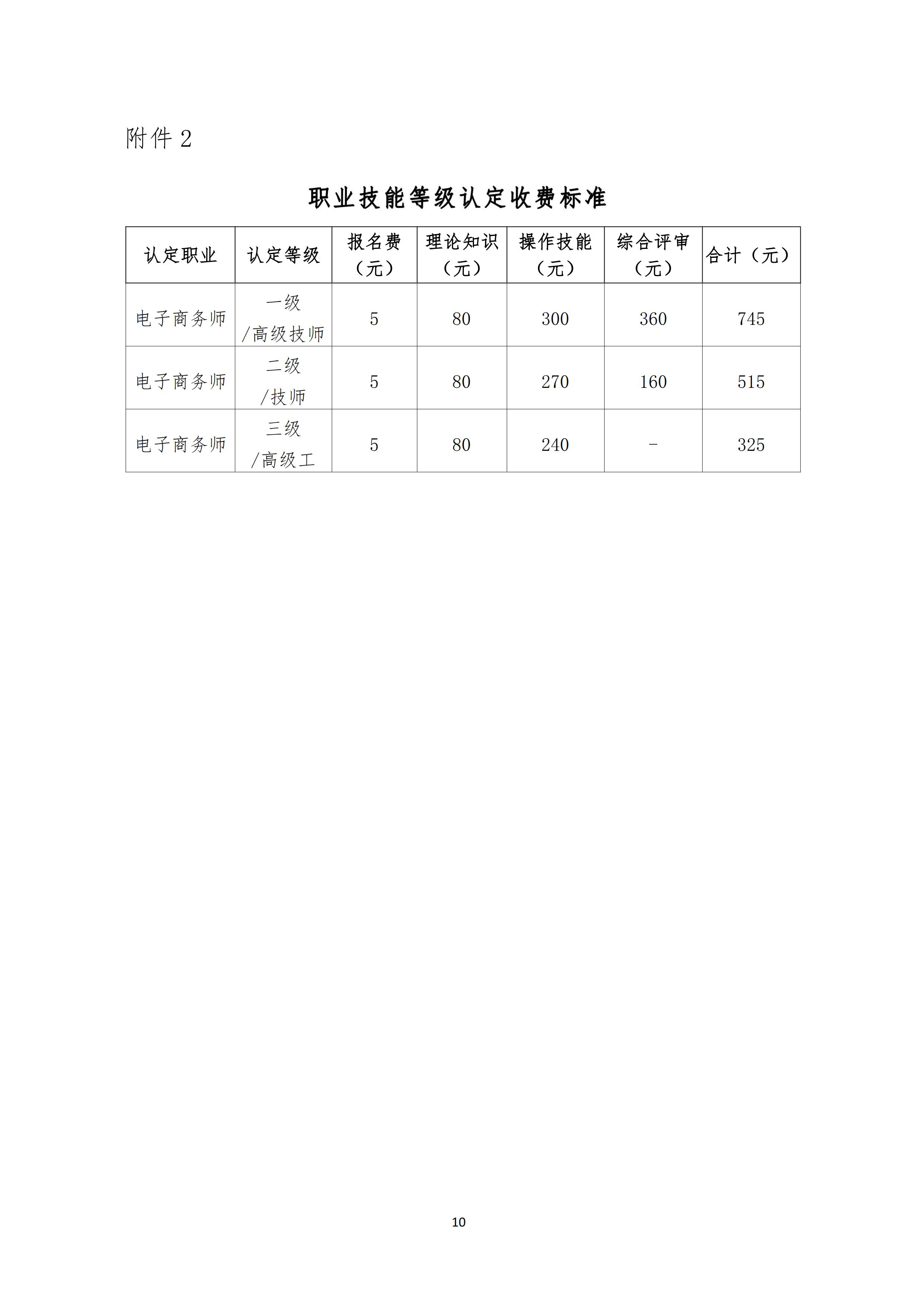 1750040426454057600.jpg